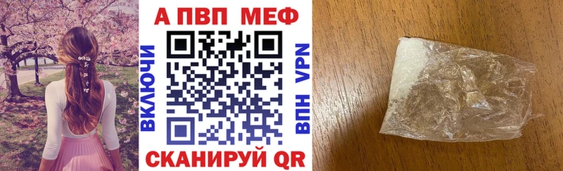 Alpha-PVP СК КРИС Армавир