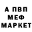 A-PVP мука Alexey Zvezdin