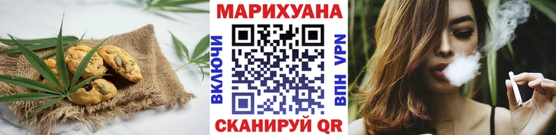 Canna-Cookies марихуана  магазин  наркотиков  Армавир 