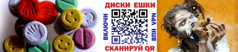 где найти   Армавир  мега маркетплейс  Экстази таблы 