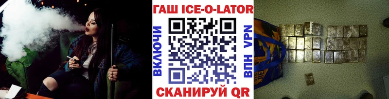 закладки Армавир Гашиш VHQ