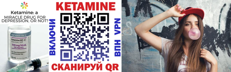 Кетамин ketamine  Армавир 