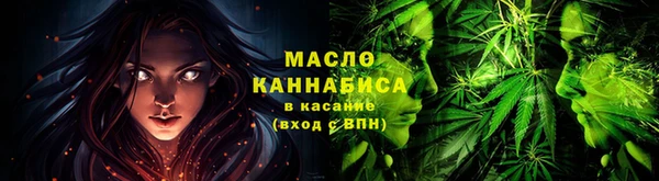 трава Бронницы