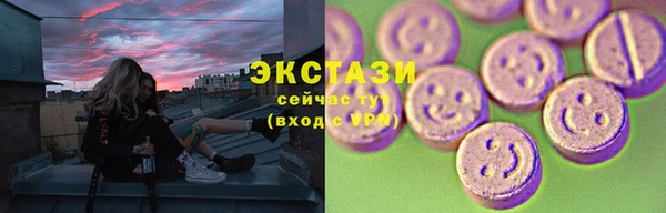 трава Бронницы