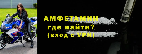 гашик Богородск