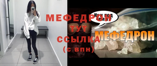 марихуана Богданович