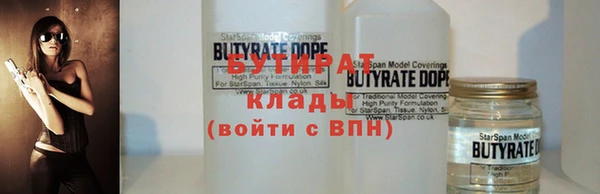 марихуана Богданович