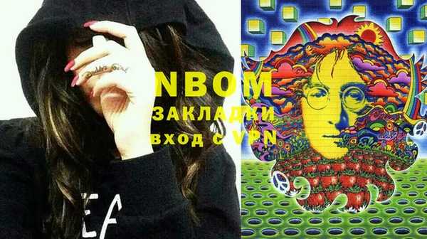 мефедрон Бугульма