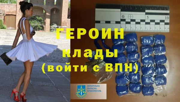 гашик Богородск
