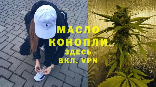 гашик Богородск