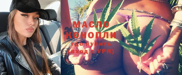 марихуана Богданович