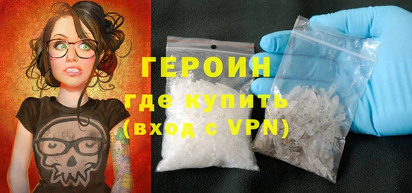 PSILOCYBIN Богородицк