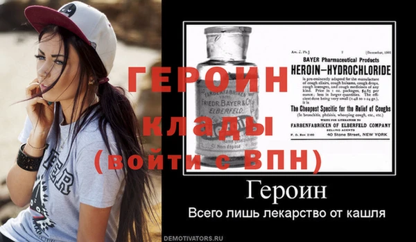 PSILOCYBIN Богородицк
