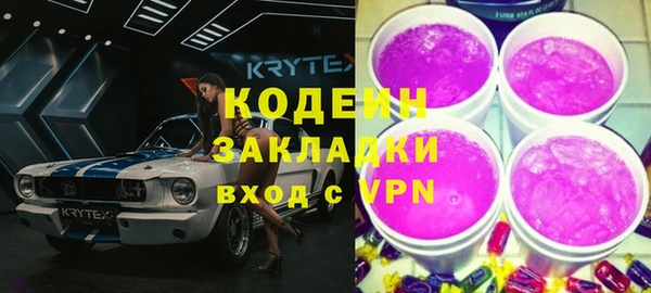 мефедрон Бугульма