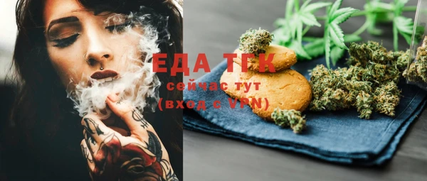 трава Бронницы