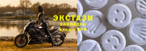 трава Бронницы