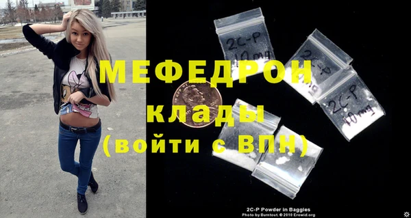 трава Бронницы
