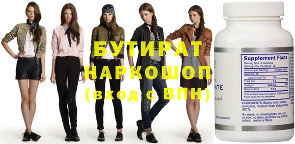 мефедрон Бугульма