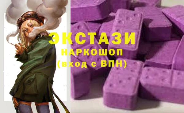PSILOCYBIN Богородицк