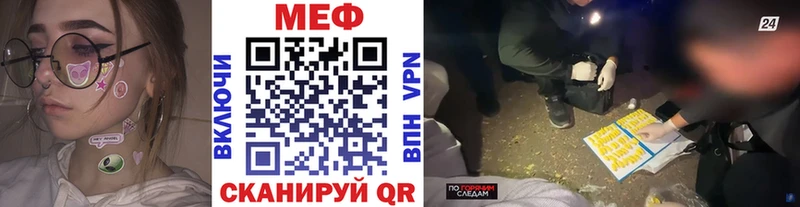 МЯУ-МЯУ мука  гидра сайт  Армавир  купить наркоту 