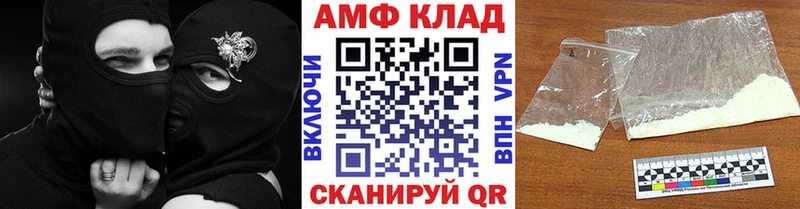 закладка  Армавир  Метамфетамин мет 