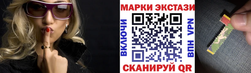 Марки N-bome 1500мкг Армавир