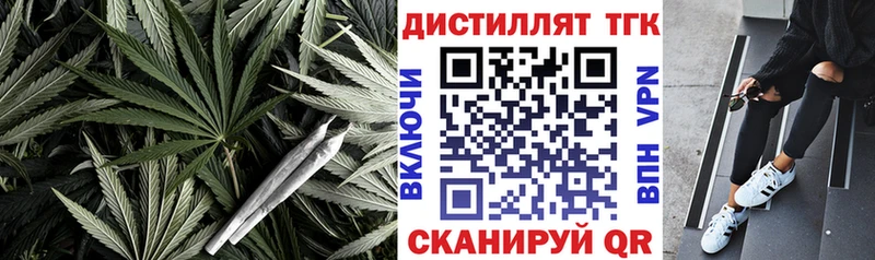 как найти   Армавир  ТГК вейп с тгк 