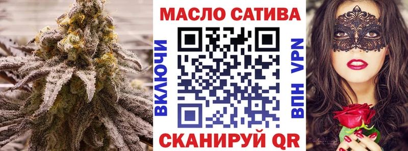Дистиллят ТГК гашишное масло Армавир