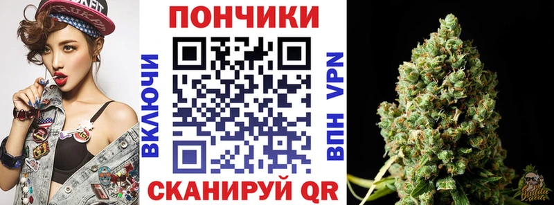 Бошки Шишки тримм магазин продажи наркотиков Армавир